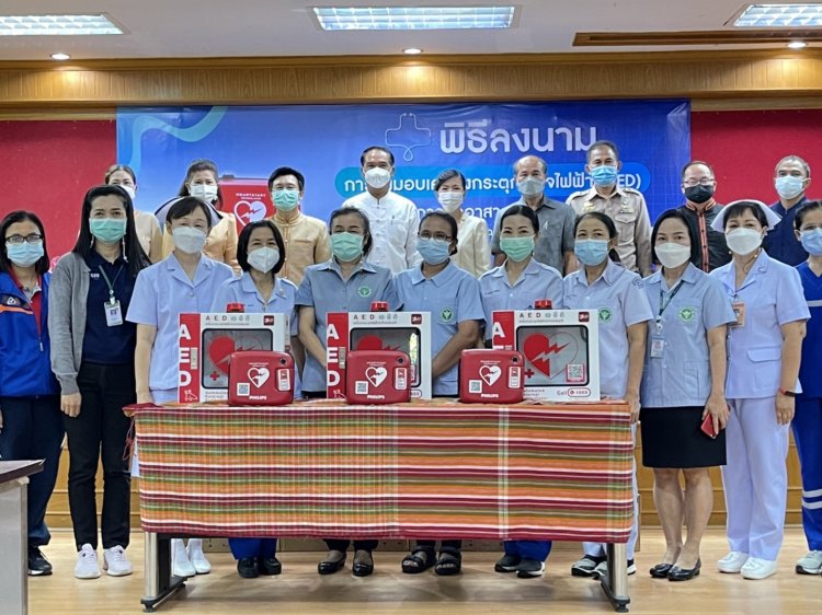 เจ้าเมืองศรีสะเกษรับมอบเครื่องกระตุกหัวใจไฟฟ้าจากสภากาชาดไทย