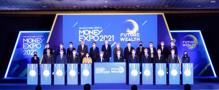 Money Expo 2021 เปิดยิ่งใหญ่กระตุ้นเศรษฐกิจส่งท้ายปี