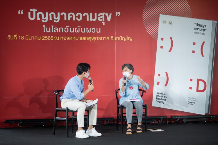 สสส. ร่วมกับ 16 ภาคีเครือข่ายสุขภาวะทางปัญญา จัดงาน “ตลาดปัญญ์สุข”