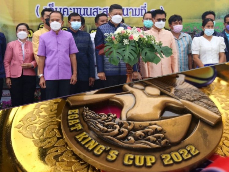 เปิดบึงกลางเมืองชัยภูมิ แข่งขันเรือพายชิงแชมป์ประเทศไทย สนามที่1