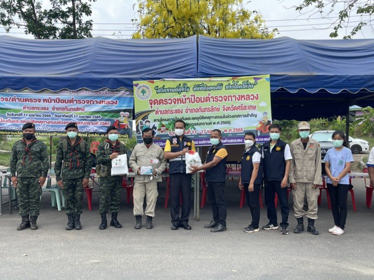 ผู้ว่าฯศรีสะเกษพร้อมคณะลงพื่นที่ตรวจเยี่ยมให้กำลังใจจนท.ปฎิบัติหน้าที่ช่วงสงกรานต์