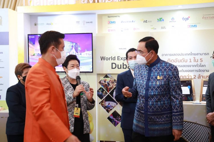 นายกฯ ปลื้ม" World Expo 2020 Dubai"ต่างชาติฮิตเยี่ยมชมไทยอันดับ 4 ของโลก