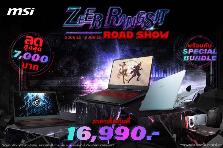 MSI จัดโปรโมชั่นโน้ตบุ๊ก ราคาสุดพิเศษ เฉพาะที่งาน ZEER RANGSIT ROADSHOW