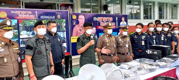 ตำรวจตากทลายแก๊งคอลเซ็นเตอร์ชายแดนไทย-เมียมา ยึดเสาสัญญาณเน็ต