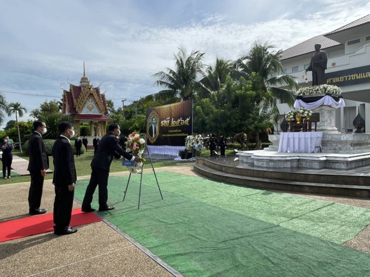 เจ้าเมืองศรีสะเกษ ร่วมพิธีวางพวงมาลาเนื่องในงานวันรพี ประจำปี 2565 น้อมรำลึก “พระบิดาแห่งกฎหมายไทย”