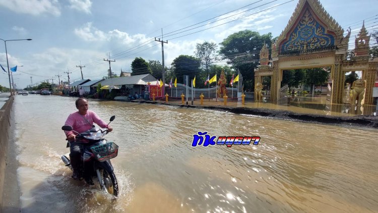 เขื่อนเจ้าพระยาพร่องน้ำอัตราสูงทะลักท่วมถนนอยุธยา-บางปะอิน  สายในจุดหน้าโพธิ์