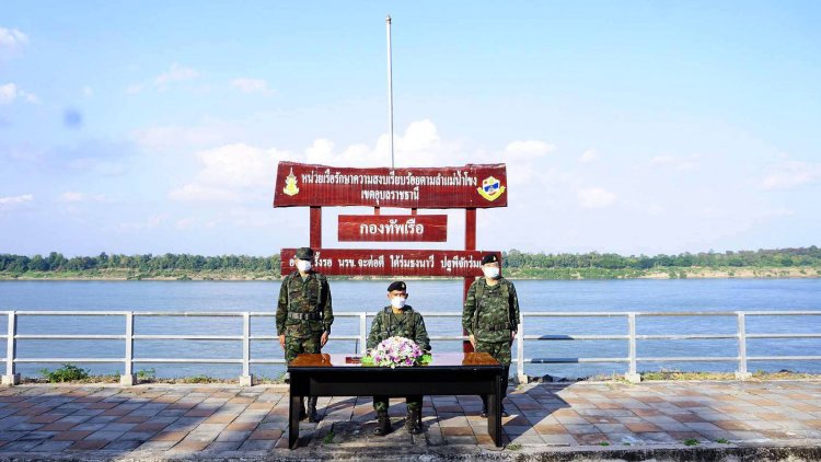 รองผู้บัญชาการกองกำลังสุรนารี ลงพื้นที่ตรวจเยี่ยมหน่วยป้องกันชายแดนไทย - ลาว