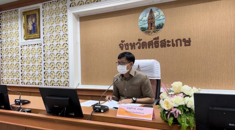 ศรีสะเกษ ขับเคลื่อนวาระจังหวัดด้านนวัตกรรมการศึกษา ปี 2566 รวมทั้งหมด 5 ด้าน