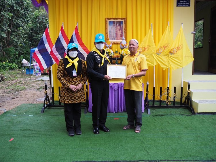 ผบ.ฉก.นราธิวาส ส่งมอบบ้านตามโครงการ 'หน่วยเฉพาะกิจนราธิวาส ซ่อมสร้าง ปันสุข' พัฒนาคุณภาพชีวิต