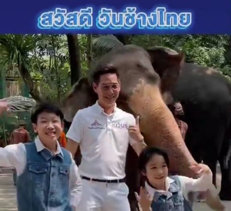 ว่าที่ผู้สมัคร ส.ส.รทสช.ทำกิจกรรมวันช้างไทยเน้นใช้สื่อออนไลน์เข้าถึงคนรุ่นใหม่