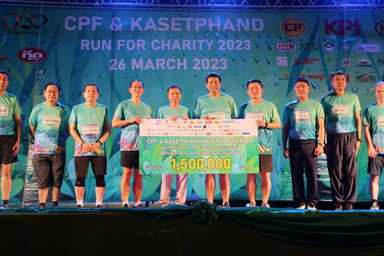 ผู้ว่าฯ เมืองปากน้ำ ร่วมกิจรรม 'CPF & KASETPHAND RUN FOR CHARITY' มอบ 1.5 ล้านบาท แก่ รพ.จุฬาฯ