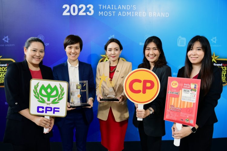 'CP Brand' ยืนหนึ่ง! คว้า 2 รางวัล Thai Brand Award และ 2023 Thailand’s Most Admired Brand จาก BrandAge