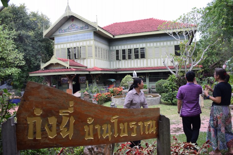 ก๋งยี่บ้านโราณ เมืองนครนายก ที่หาดูยาก