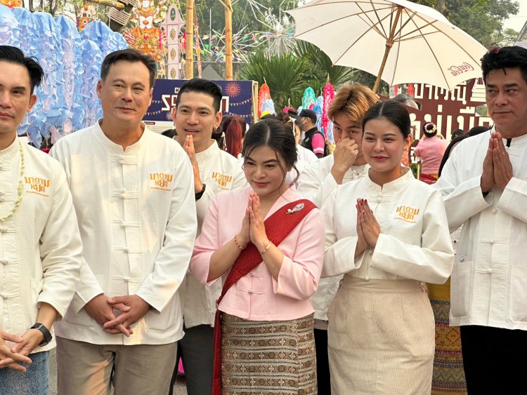 “พรรครวมแผ่นดิน ร่วมสืบสานประเพณี ป๋าเวณีปี๋ใหม่เมือง”