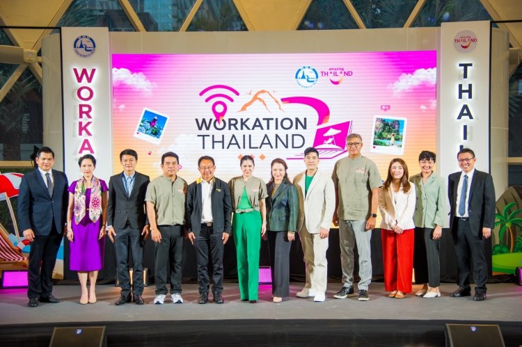 ททท. จัดเต็ม “Workation Thailand 100 เดียวเที่ยวได้งาน”