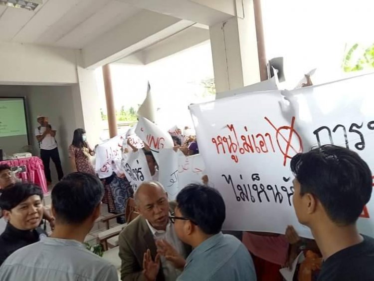 เลื่อนเวทีรับฟังความเห็นขอสัมปทานเหมืองหิน ต.ทุ้งคล้า อ.สายบุรี จ.ปัตตานี