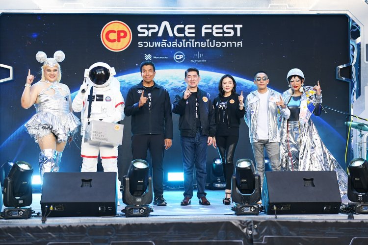 ผู้ว่าฯ กทม. – CPF ชวนคนไทยร่วมยินดีและภาคภูมิใจ กับภารกิจระดับโลก 'CP Mission to Space... #ไก่ไทยจะไปอวกาศกับซีพี'