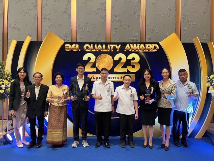 อำนาจเจริญกวาดเรียบทุกรางวัลประเภทผลิตภัณฑ์สุขภาพดีเด่น อย.Quality Award