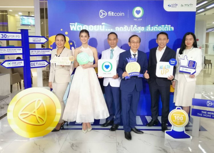 เครือ รพ. พญาไท-เปาโล เปิดตัวเหรียญสุขภาพ Fit Coin สะสมแต้มสุขภาพ แห่งแรกในไทย เปิดมิติใหม่ในตลาด Health Tech