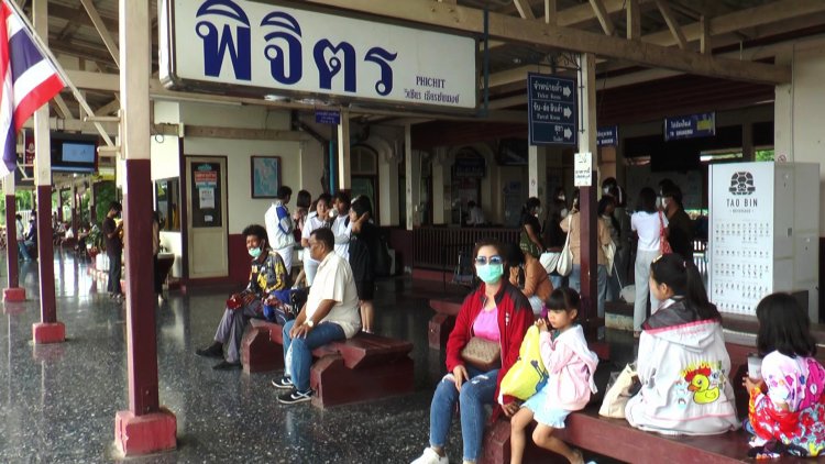 พิจิตรตั๋วรถไฟขึ้น-ล่องเต็มทุกขบวนประชาชนใช้บริการเดินทางกลับภูมิลำเนาท่องเที่ยว