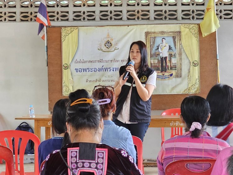 เกษตรอำเภอแม่สอด ร่วมประชุมเกษตรกรผู้ได้รับการจัดที่ดินทำกินตามนโนบายรัฐบาล คทช.