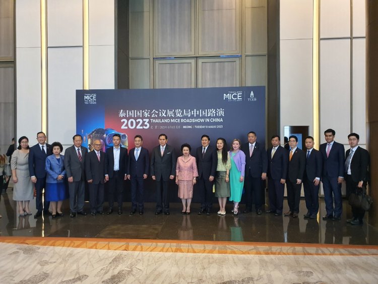 ทีเส็บนำทัพไทยจัดงาน “Thailand MICE Roadshow in China 2023” พร้อมสานสัมพันธ์ไทย-จีน ครบรอบ 48 ปี