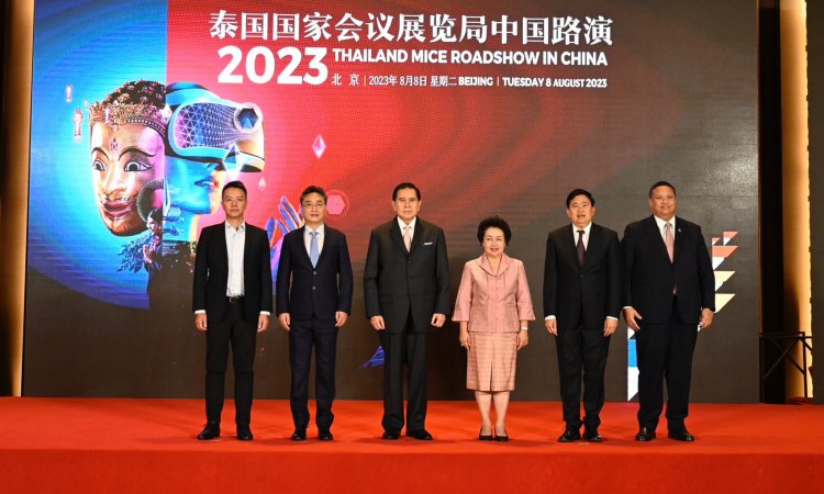 ทีเส็บจัดงาน Thailand MICE Roadshow in China 2023