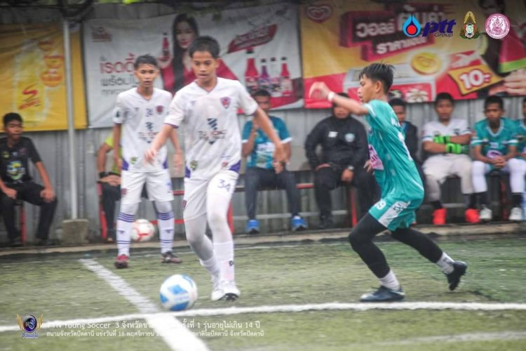 พีระยานาวินฯ-อนุบาลปัตตานี คว้าแชมป์ PYN Young Soccer