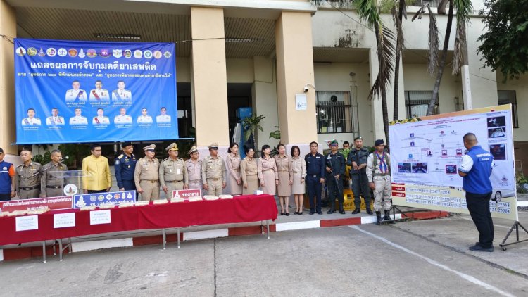 ศรีสะเกษเปิดยุทธการพิฆาติฯจับ 234 ผู้ต้องหายึดยาบ้า 491,111 เม็ด