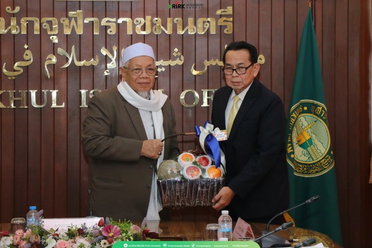 ม.เกริก ลุยสานต่อโครงการทุนการศึกษาเพื่อยกระดับการศึกษาของมุสลิมไทย