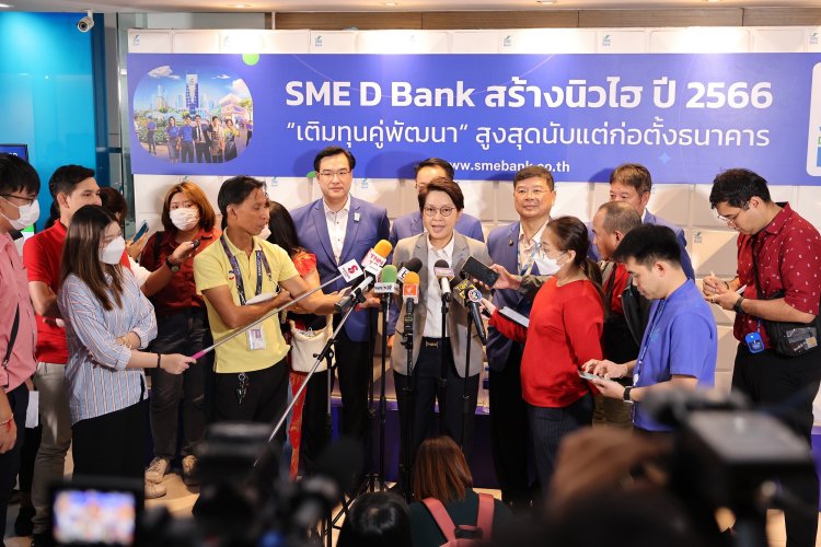 SME D Bank ลุย‘เติมทุนคู่พัฒนา’เอสเอ็มอีอีก 4 ปีปลุกเศรษฐกิจเงินสะพัดกว่า 1 ล้านล้าน