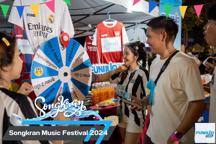 ร่วมสาดความมันส์ในเทศกาล Songkran Music Festival 2024 ‘แม่กลองสะเทือน ปลาทูสะดุ้ง’