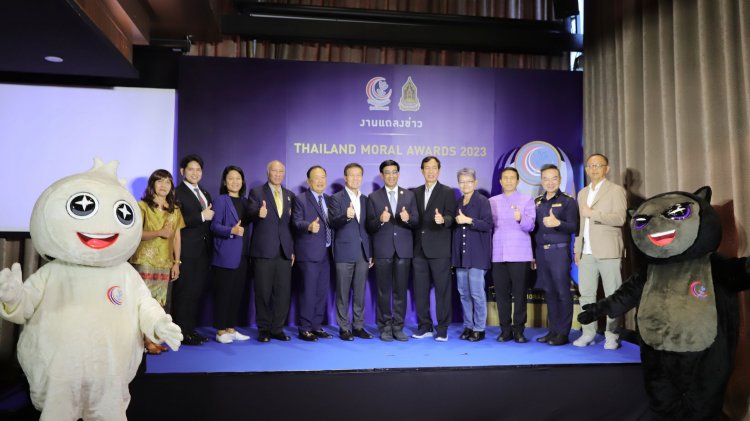 ศูนย์คุณธรรม เดินหน้าคัดเลือกรางวัล “THAILAND MORAL AWARDS 2023”