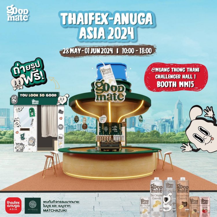 ชบาบางกอก ยกทัพนวัตกรรมและผลิตภัณฑ์ออกบูธในงาน THAIFEX – Anuga Asia 2024