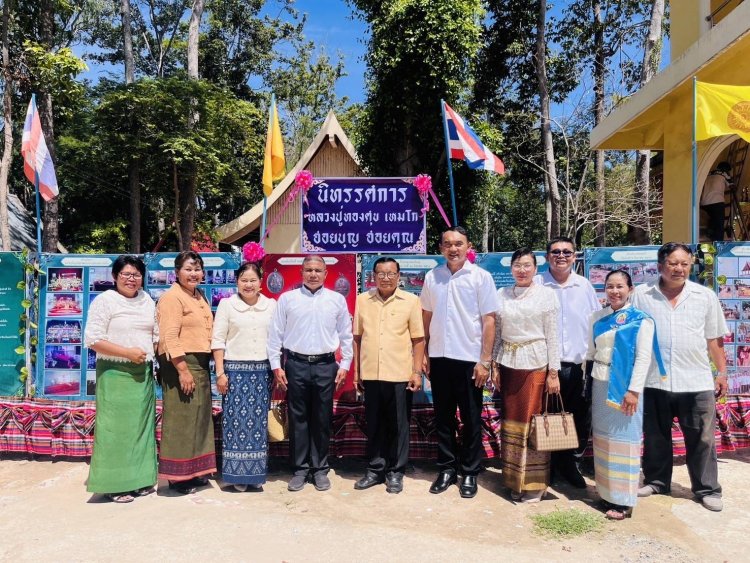 ชาวบึงบูรพ์พร้อมใจร่วมพิธีสักการะบูชาคุณ พระครูไพบูลย์สุขวัฒน์