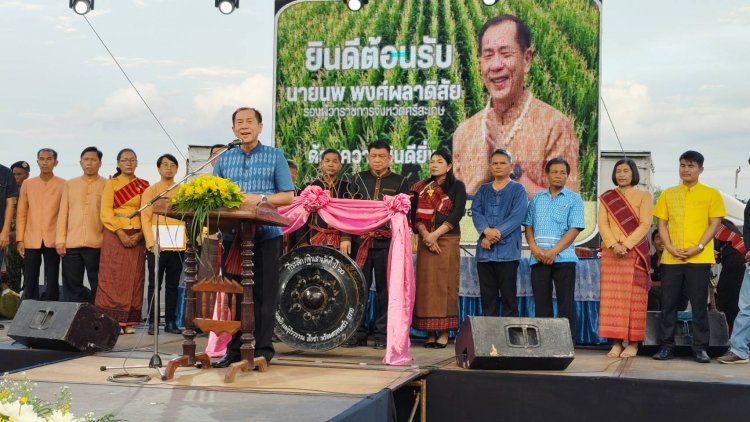 อลังการ อะร้าอร่าม มหกรรมเทศกาลข้าวโพดหวานและของดีศรีรัตนะ ประจำปี 2567