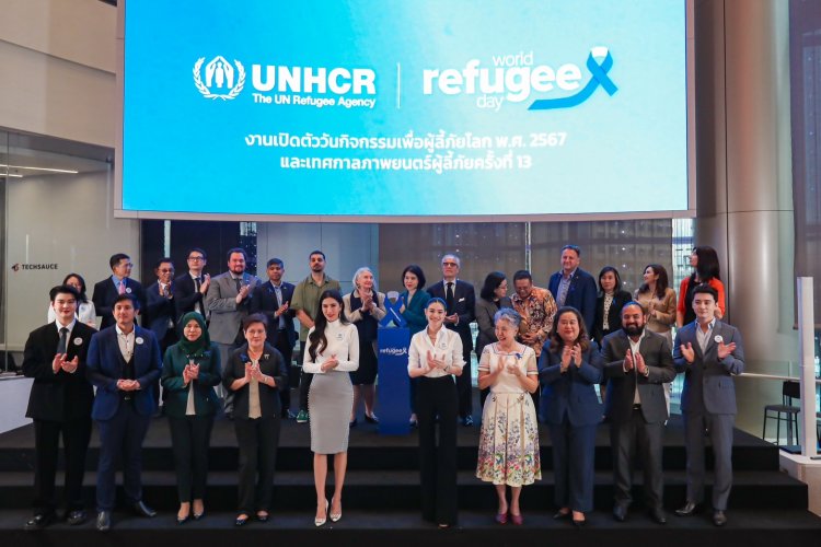 UNHCR เชิญชวนแสดงความเป็นน้ำหนึ่งใจเดียวกับผู้ลี้ภัยเนื่องในวันผู้ลี้ภัยโลก
