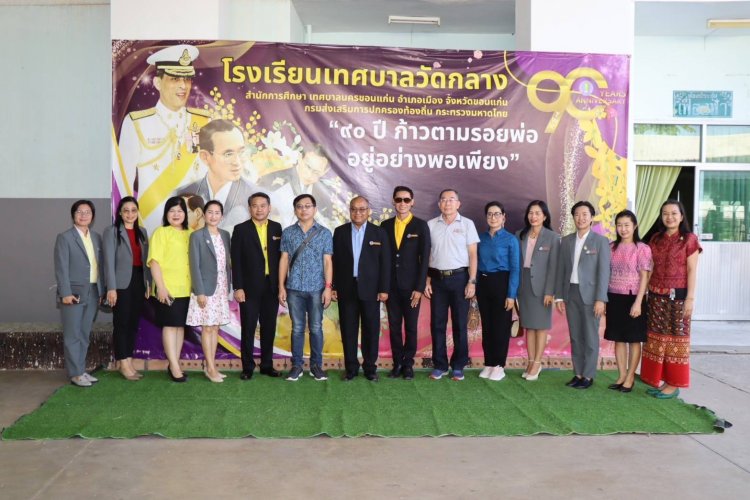 อบจ.ศรีสะเกษ ศึกษาดูงานหลักสูตรพัฒนาผู้เรียนสู่ความเป็นเลิศ
