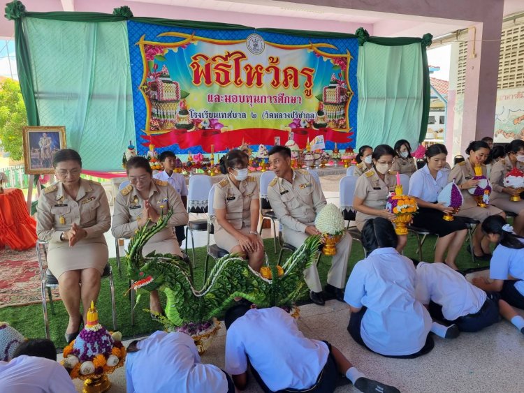 ควันหลง!สีสันวันไหว้ครูนักเรียนมอบตัวเป็นลูกศิษย์ครูยุคใหม่