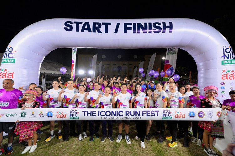 เปิดอย่างยิ่งใหญ่!เทศกาล The ICONiC Run Fest Thailand Series ChiangRai 2024