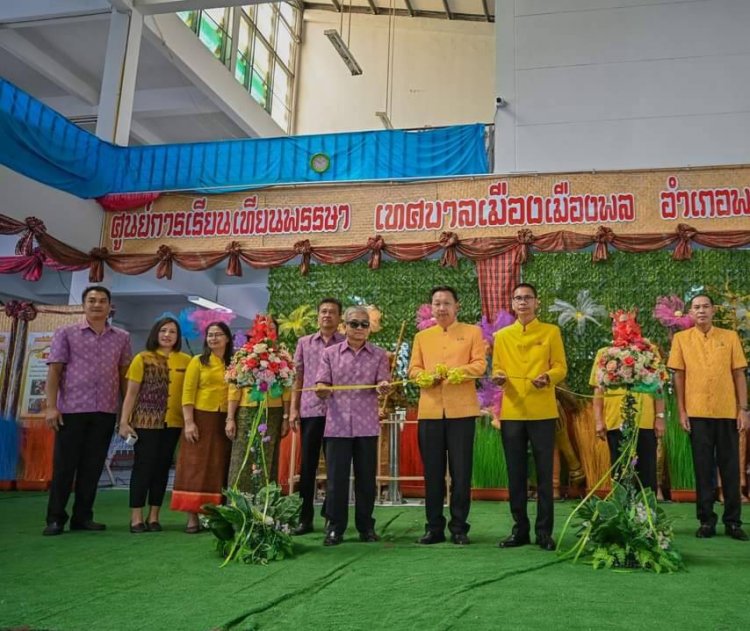 ทม.พล เปิดศูนย์การเรียนเทียนพรรษา สืบทอดปราชญ์ชาวบ้านส่งต่อจากรุ่นสู่รุ่น