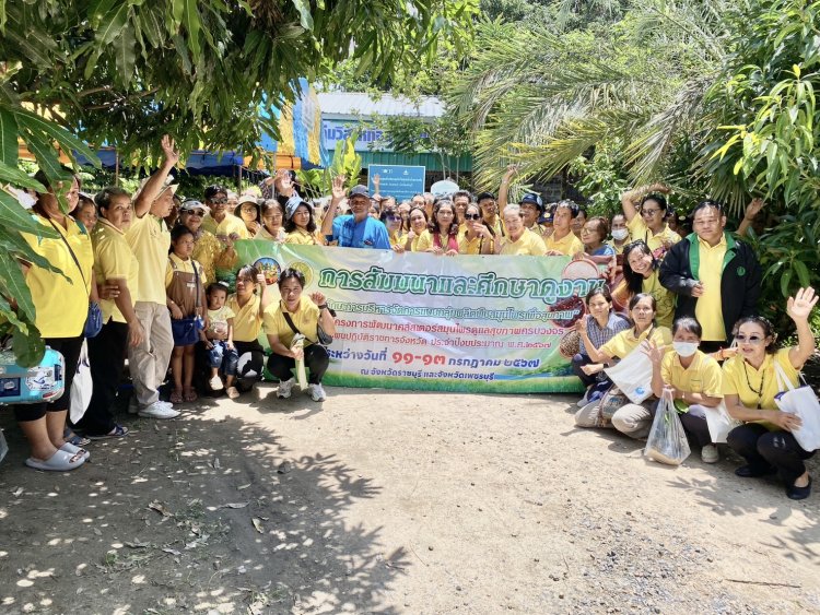 ติดปีกสมุนไพรไทย เสริมแกร่งเกษตรลพบุรี พาศึกษาดูงาน เจาะลึกตั้งแต่ต้นน้ำ กลางน้ำ ปลายน้ำ