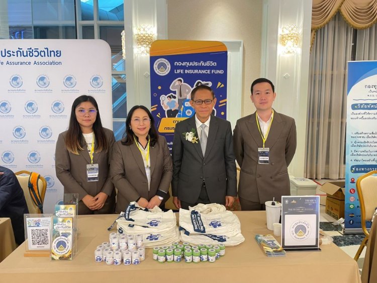 กปว.ออกบูธานสัมมนาวิชาการประจำปี“THAIFA Convention 2024”