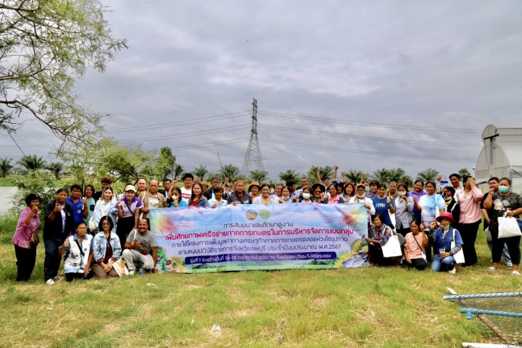 สำนักงานเกษตรและสหกรณ์จังหวัดลพบุรี เดินหน้าเพิ่มศักยภาพกลุ่มหมู่บ้านมูลค่าสูง