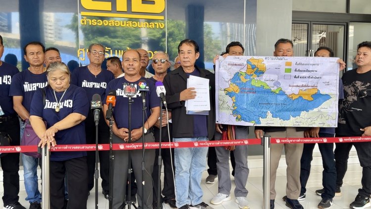 ชาวบ้านทับลาน ยื่นสอบสวนกลางเอาผิด 157 อุทยานฯทับลานบิดเบือนข้อมูล