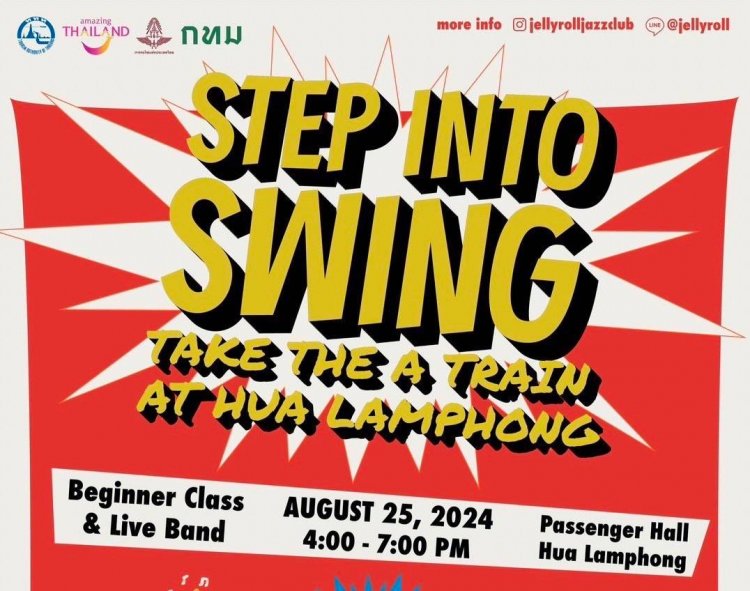 การรถไฟฯ เชิญชวนร่วมงาน “Step into Swing: Take the A Train at Hua Lamphong”