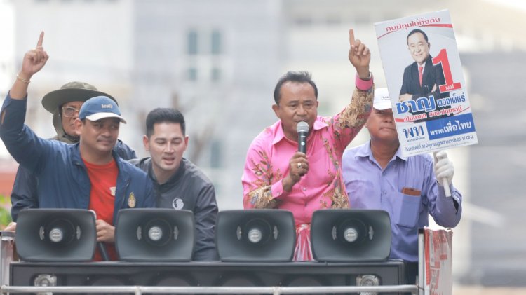 กกต.ให้ใบเหลือง”ลุงชาญ”สั่งเลือกตั้งนายกอบจ.ปทุมธานีใหม่