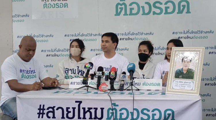 “ลูกสาว” ร้อง!พ่อเสียชีวิตดื่มยาดองมรณะ ไร้การเหลียวแลและความช่วยเหลือ