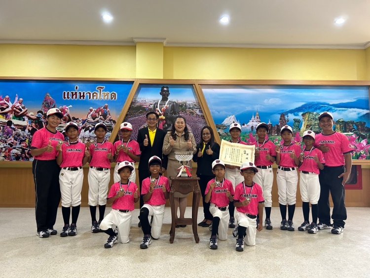 กระหึ่มโลก!ทีมเยาวชนชัยภูมิคว้าแชมป์ซอฟต์บอลฯที่ญี่ปุ่น- พ่อเมืองต้อนรับกลับบ้านอบอุ่น