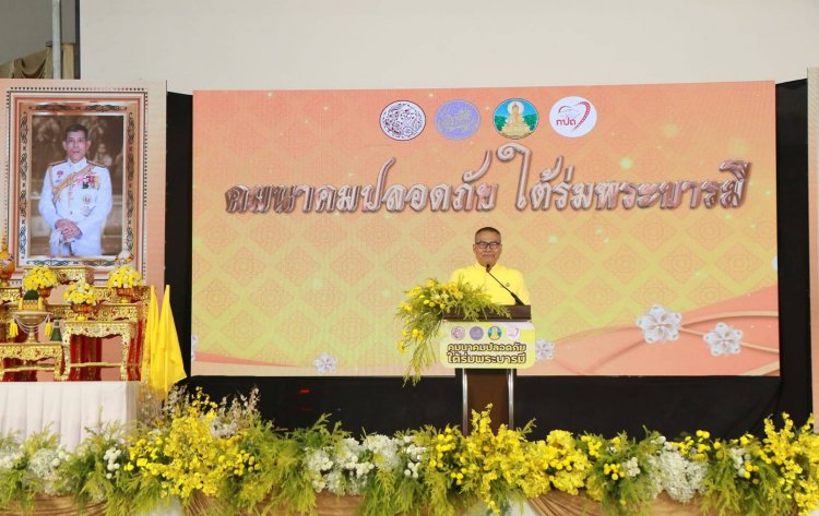ขนส่งอำนาจเจริญจัดงาน“คมนาคมปลอดภัย ใต้ร่มพระบารมี”เทิดพระเกียรติพระบาทสมเด็จพระเจ้าอยู่หัว